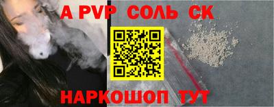 кокс Владивосток