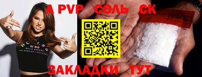 ГАЛЛЮЦИНОГЕННЫЕ ГРИБЫ Братск
