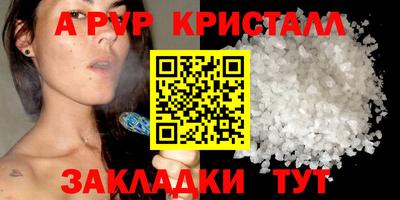 бошки Гатчина