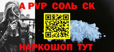 кокс Владивосток