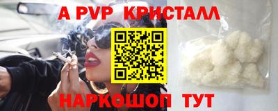 ALPHA PVP Владикавказ