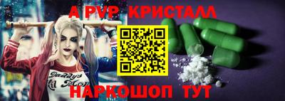 кокс Владивосток