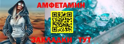 ALPHA PVP Владикавказ