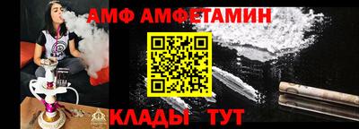 ALPHA PVP Владикавказ