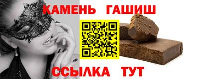 марки lsd Гай