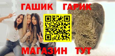 бошки Гатчина