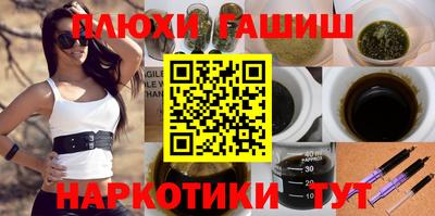 ALPHA PVP Владикавказ