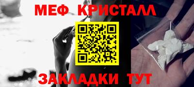 мдпв Гагарин