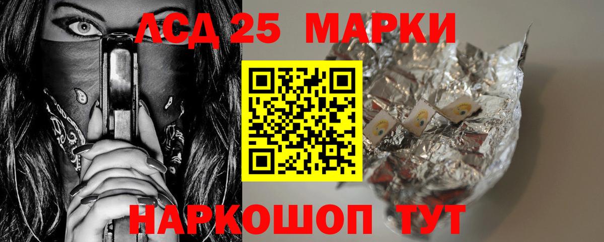 Баксан  Лсд 25 экстази ecstasy  Вход с VPN 
