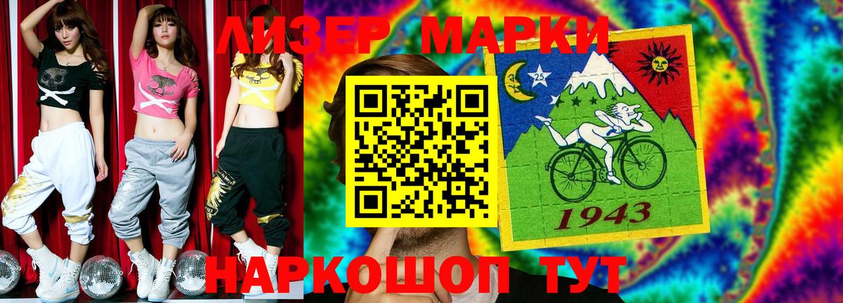 LSD-25 экстази ecstasy  Баксан  гидра зеркало  Лсд 25 экстази кислота 