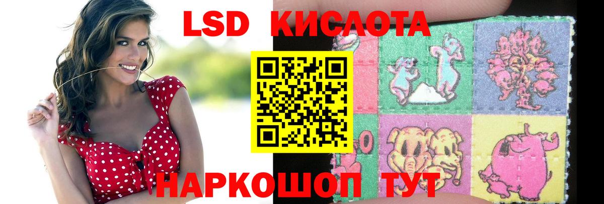 ЛСД экстази ecstasy Баксан