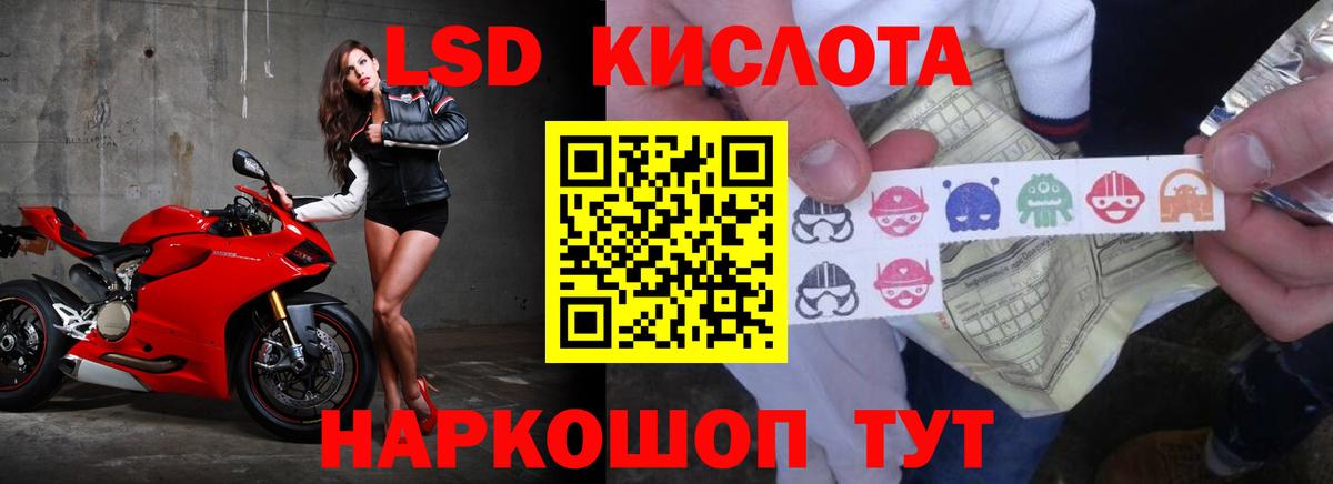 LSD-25 экстази кислота Баксан