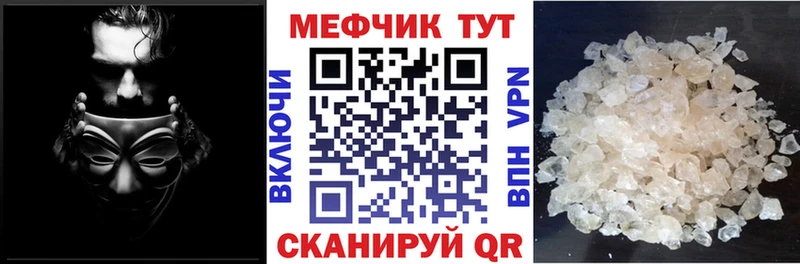купить наркотики сайты  ОМГ ОМГ сайт  МЕФ мяу мяу  Баксан 