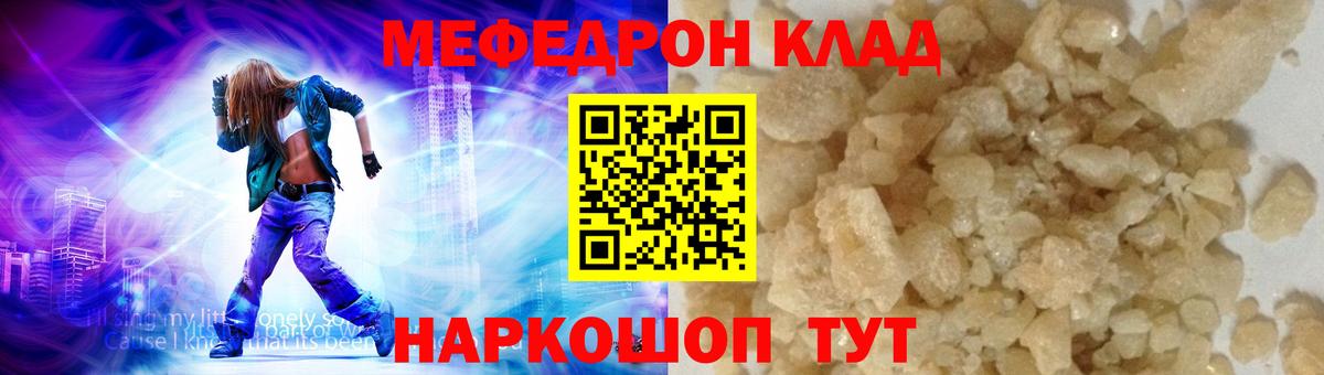 Мефедрон  OMG маркетплейс  Баксан  Мефедрон mephedrone  Меф mephedrone  Мефедрон 