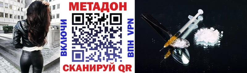 МЕТАДОН белоснежный  Баксан 