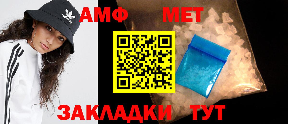 Баксан  Метамфетамин Methamphetamine  Вход с VPN 