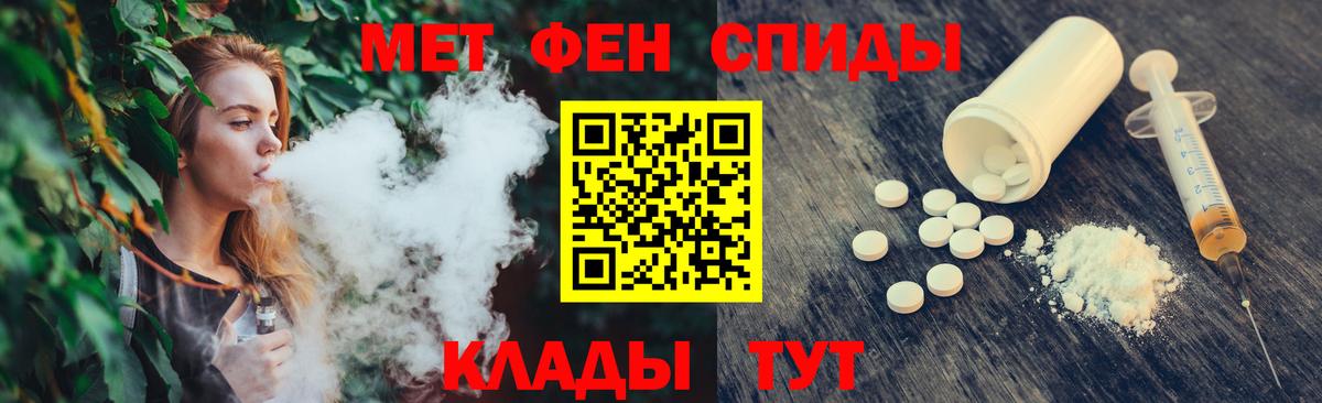 МЕТАМФЕТАМИН кристалл  МЕТАМФЕТАМИН кристалл  Баксан 