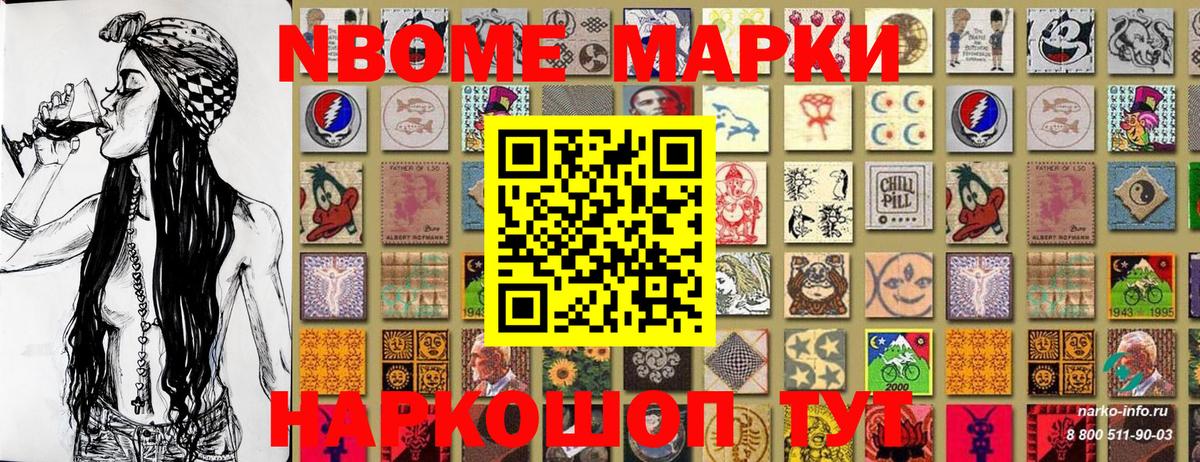Наркотические марки 1,5мг  Баксан  Наркотические марки 1,5мг 