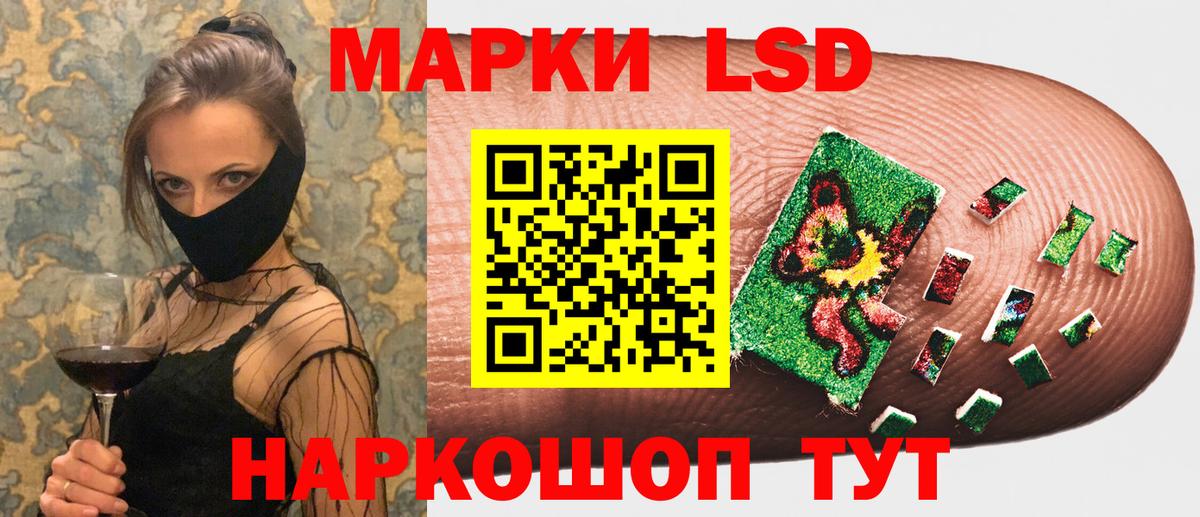 Марки N-bome 1,8мг  Марки N-bome 1,8мг  Вход с VPN  Баксан 