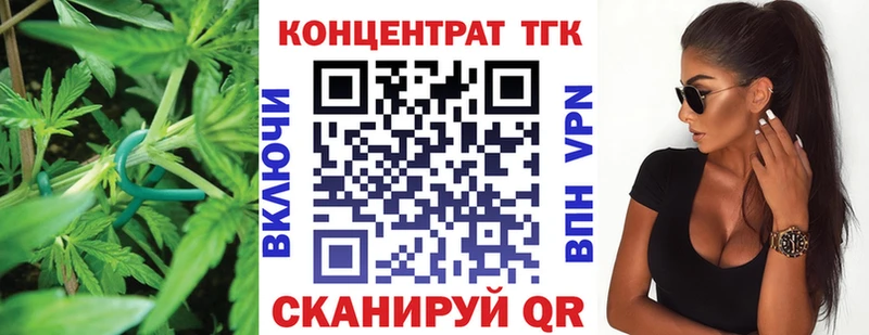 Дистиллят ТГК вейп  даркнет как зайти  Баксан  магазин  наркотиков 