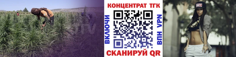 Дистиллят ТГК концентрат Баксан