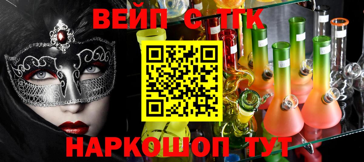 ТГК концентрат Баксан