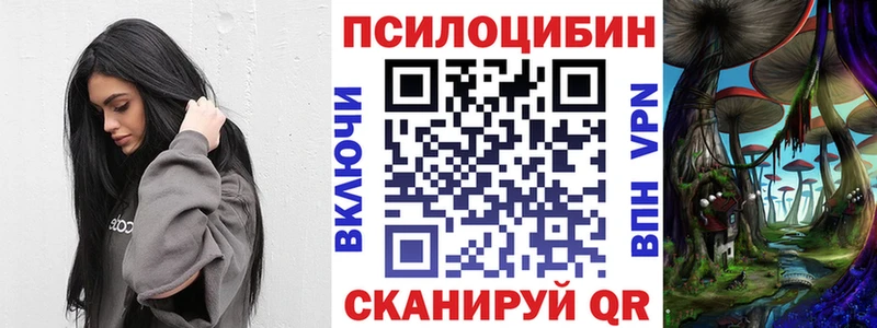 маркетплейс состав  купить наркотик  Баксан  Псилоцибиновые грибы прущие грибы 