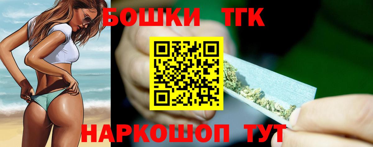 Бошки Шишки Amnesia Баксан